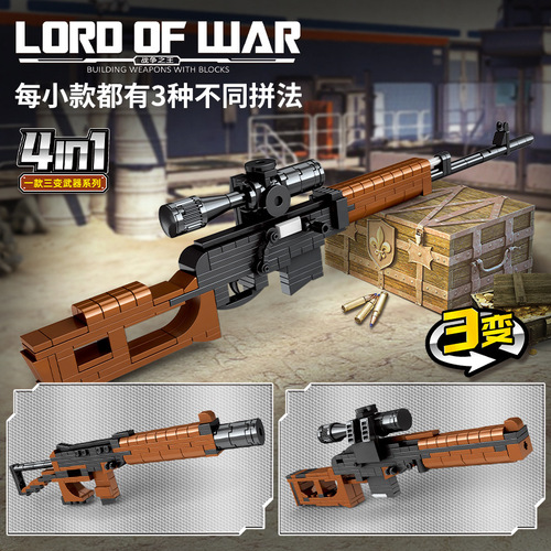 Woma building block AK47 rifle sniper SVD submachine gun weapon model compatible with Lego assembly toys C0169