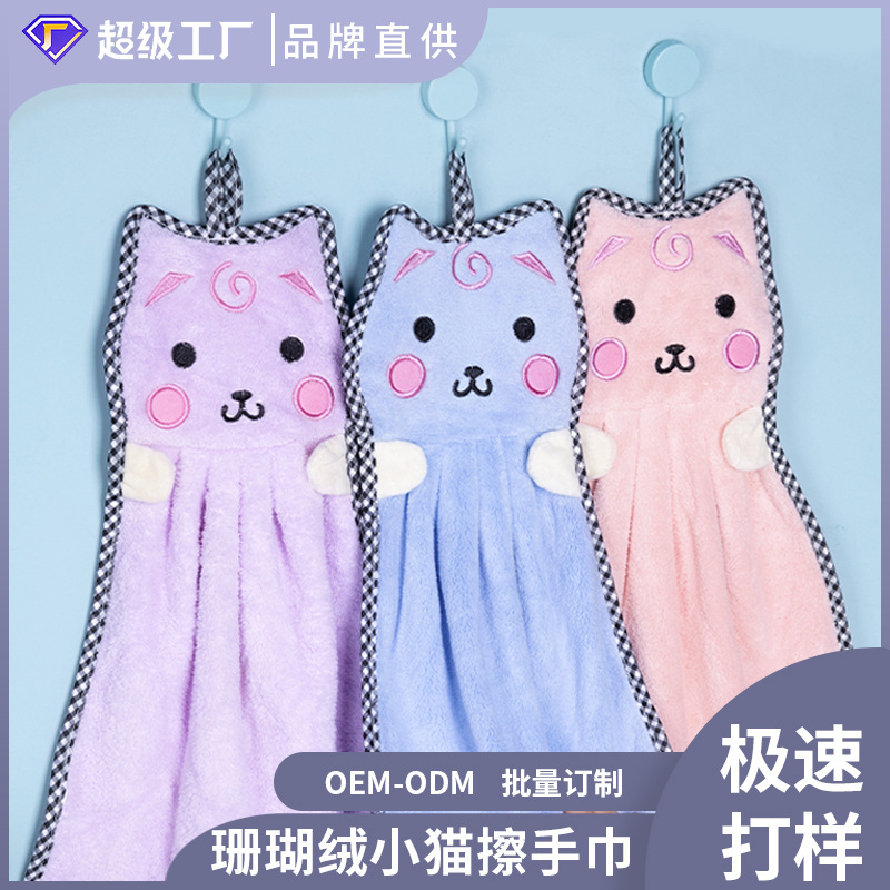 Fábrica personalizada toallas para limpiar toallas para automóviles imprimibles LOGO cocina baño absorción de agua colgante toallas para limpiar la cabeza