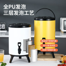 不锈钢奶茶桶保温桶商用大容量开水豆浆饮料凉茶桶摆摊用带龙批发