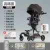 Elite metal steering wheel, mosquito net for mother and baby, dinner plate, glass holder