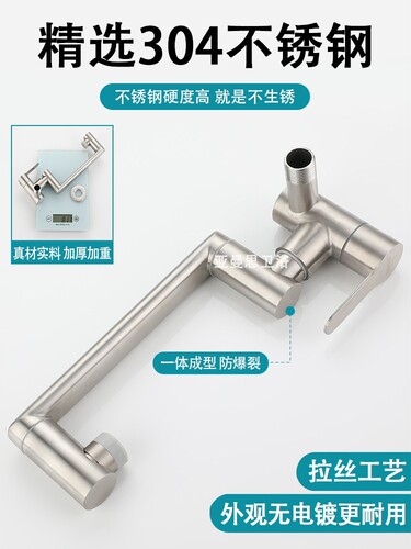 OD59 wholesale wall-mounted faucet single cold bathroom basin wash basin balcony kitchen sink universal folding