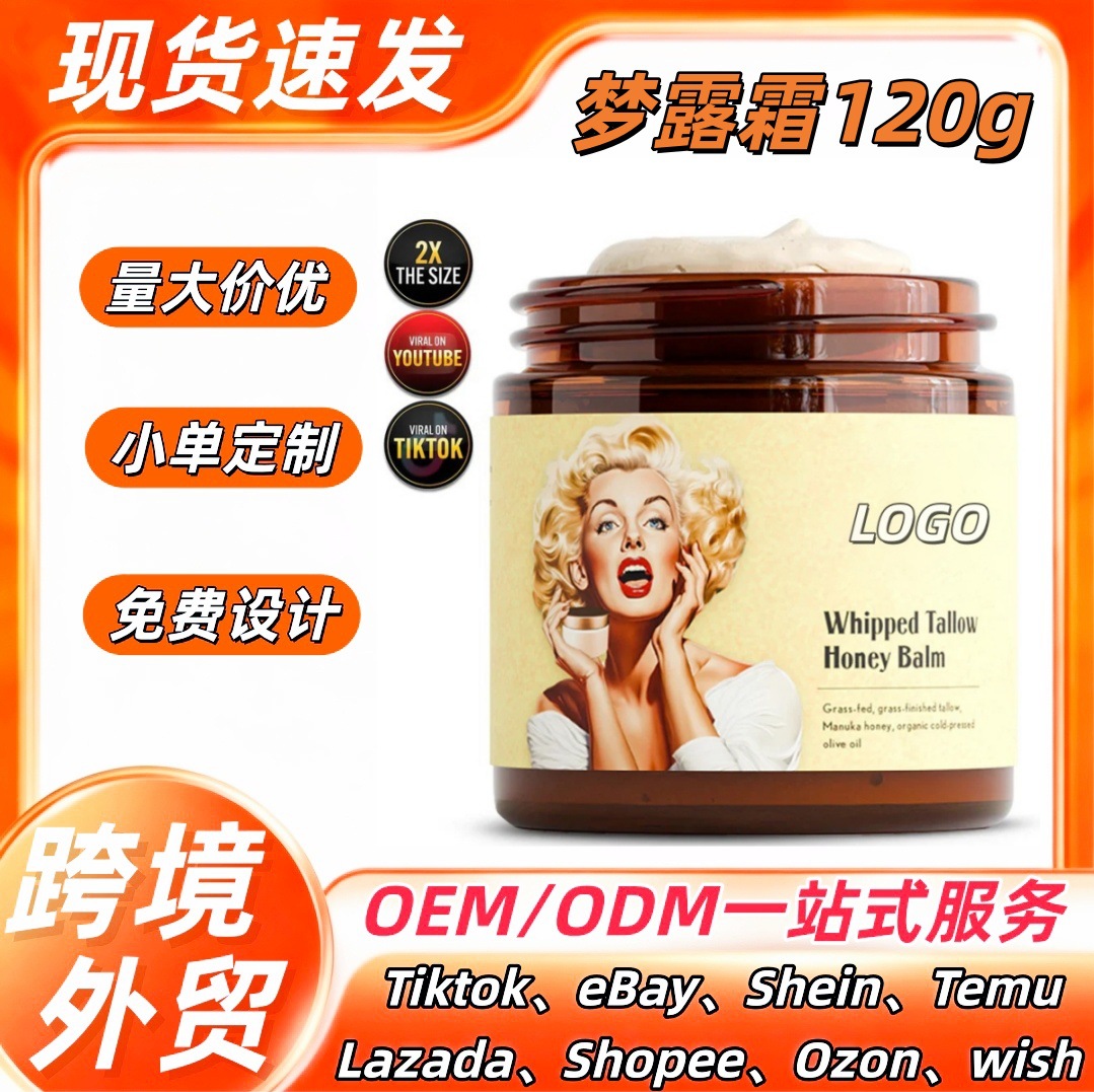 Crema Hidratante de Miel de Manuka y Sebo de Res Monroe, Productos para el Cuidado de la Piel, Belleza TK, AliExpress, Temu