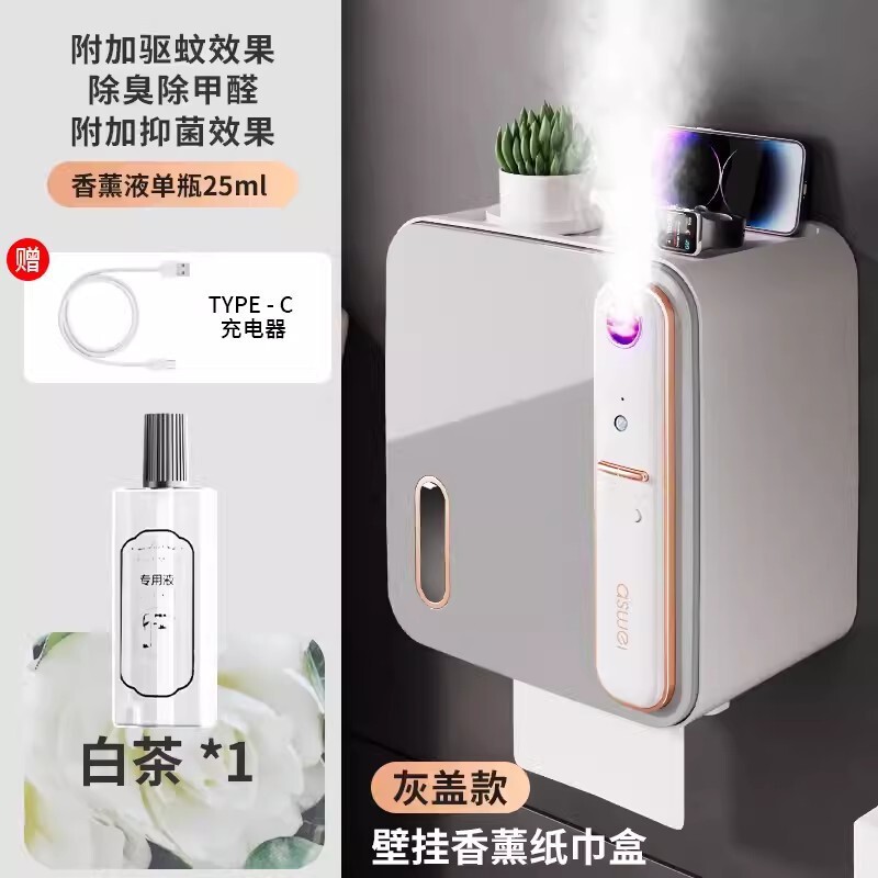 スマートアロマテラピーバスルームティッシュボックストイレットペーパー収納ラックトイレットペーパートイレットペーパーロールボックスパンチフリーホンガオ|undefined