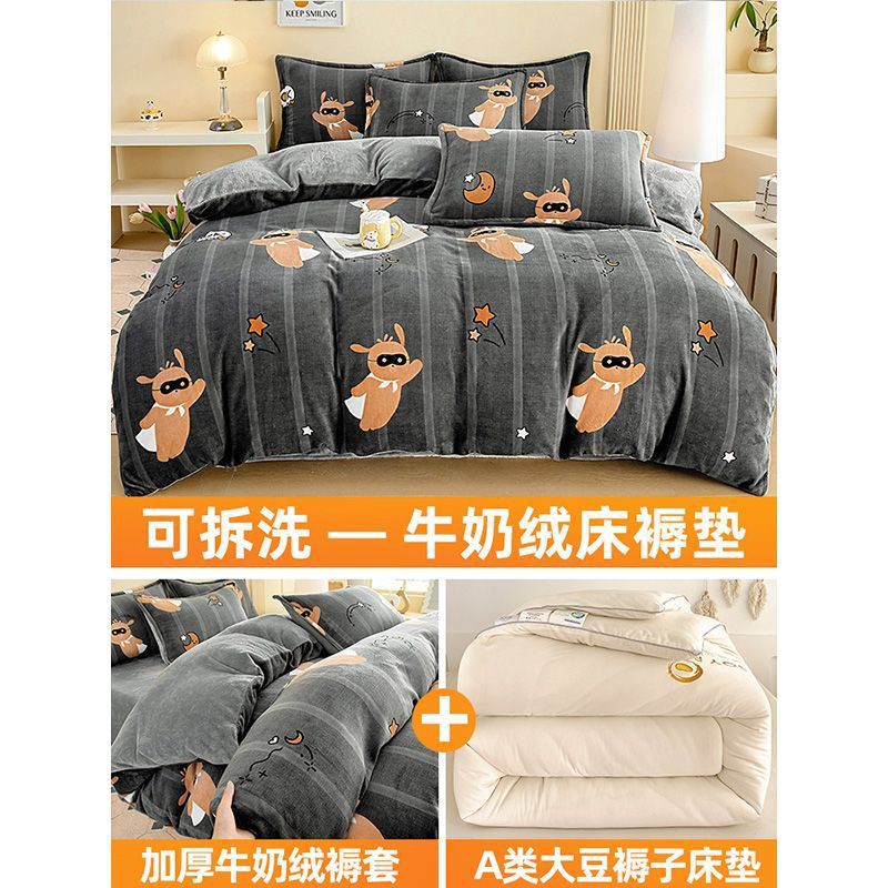 Cama de coral de veludo de leche, colchón de colchón para el hogar, colchón de colchón con cubierta de colchón desmontable y lavable, colchón de colchón de colchón de dormitorio nuevo tipo