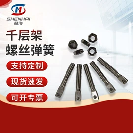 印刷配套设备;仓储货架;丝印机