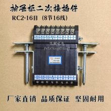 �͉��_�P��ϙ����νӲ��RC3,RC5,RC8,RC2-10 16 20 24 26 32 Ŀ