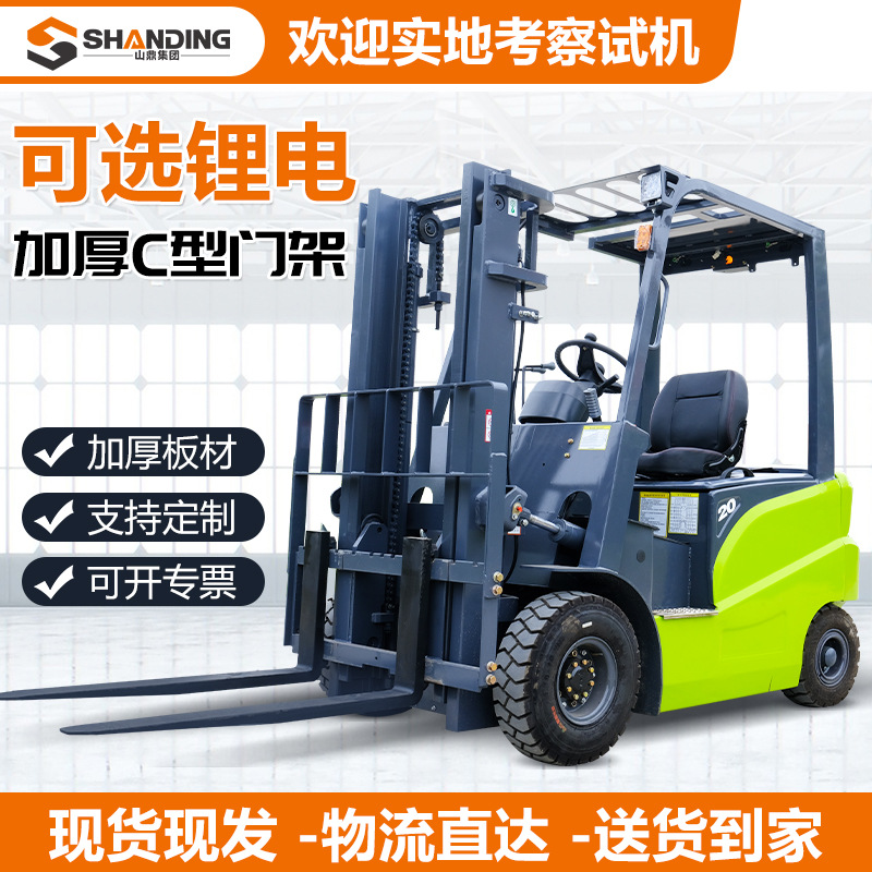 carretilla elevadora eléctrica de 3 toneladas y 2,5 toneladas de nueva energía de cuatro ruedas de tipo de balance de carga y descarga de alta carga carretilla elevadora eléctrica