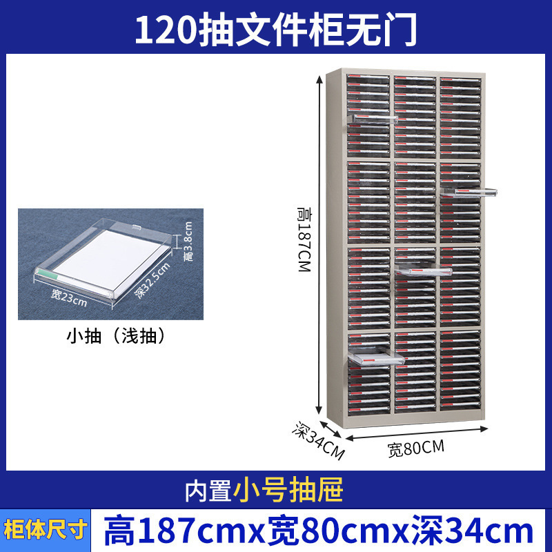 A4多層データファイルキャビネットオフィスファイル引き出し型鉄伝票契約書多機能収納キャビネット