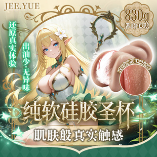 Jee.yue ��Ʒ���z�������ˏͿ�ꎵ����浹Ĥ������Ȥ������Ʒ��ο