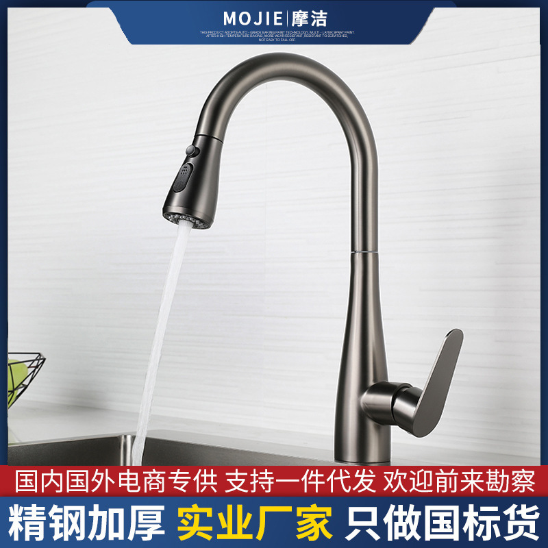 SOURCE manufacturer 304 stainless steel gun gray vase pull faucet Internet celebrity small waist blade tap