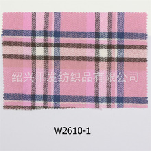21S松软法兰绒布料 全棉双面拉绒色织格子 柔软蓬松舒适亲肤面料