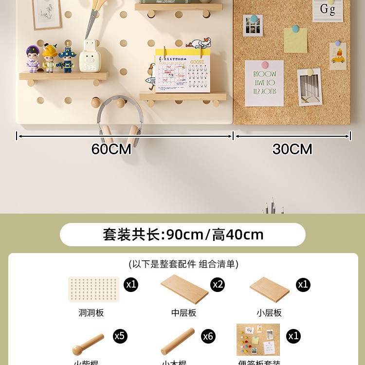 Puerta de entrada Puerta de entrada Puerta de entrada Pared de madera maciza Tablero de almacenamiento Tablero de pared Tablero colgante de madera Pared de almacenamiento