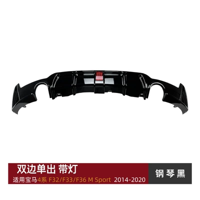F32 F33 F36 2014-20 Mp | Spoiler - double-sided-single-outlet-with-light-piano-black
