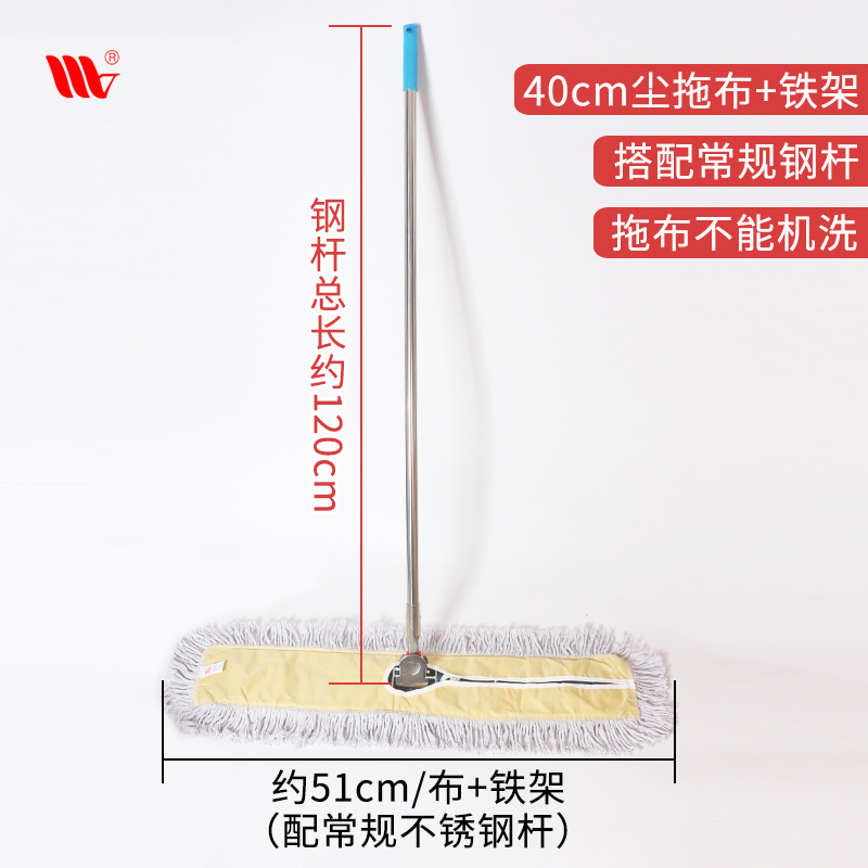 40cm 걸레 + 선반 + 정사이즈 스테인리스 막대