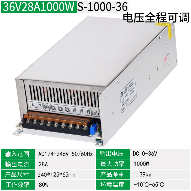 220 rDC36V fuente de alimentación de conmutación 10A motor automático de alta potencia LED lámpara transformador de corriente continua 500W