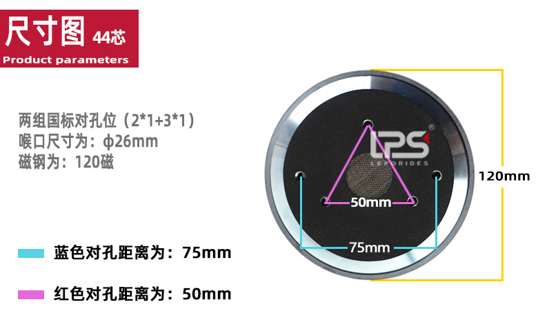 高音头4405.jpg