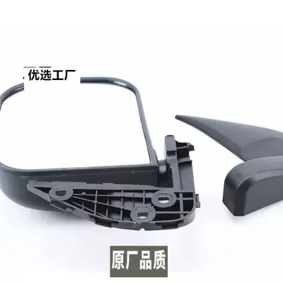 Rearview mirror/rearview mirror, Changan New Leopard Mini Rearview