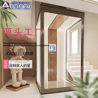 家用电梯全国安装2-6层升降平稳阁楼室内外曳引观光电梯别墅电梯