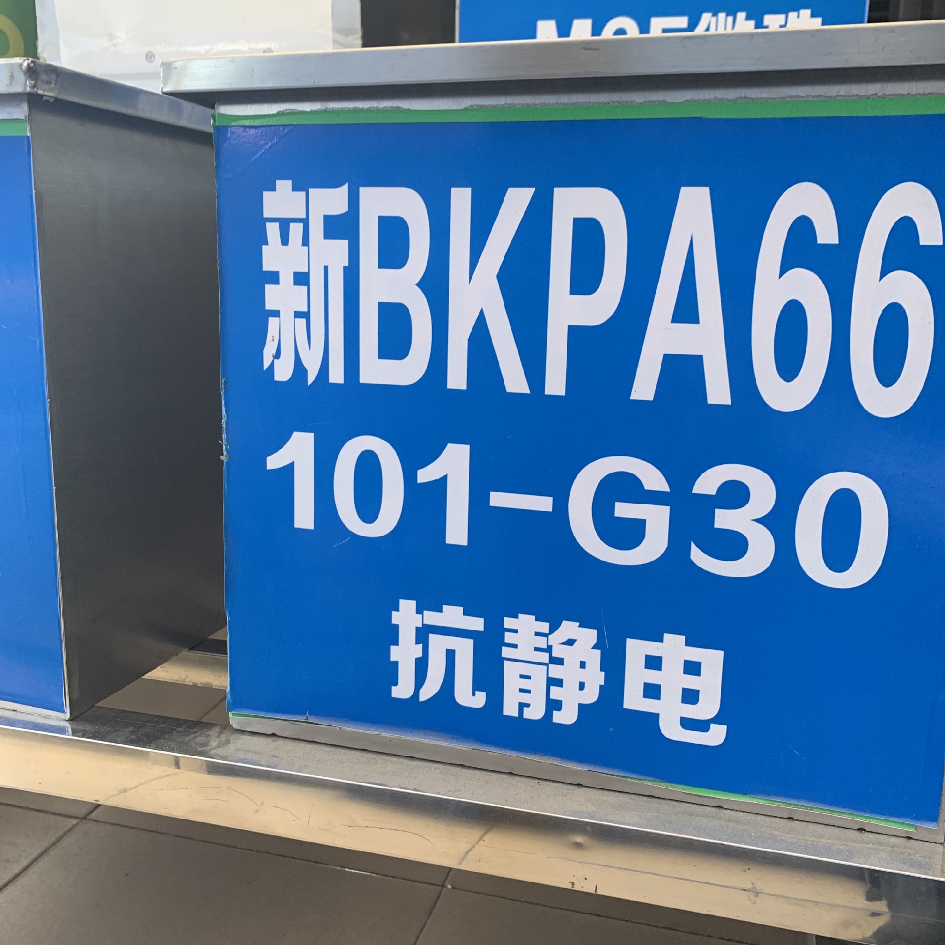 黑色PA66抗静电原料 尼龙增强30耐高温 防静电尼龙黑色颗粒
