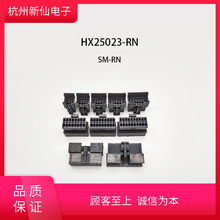 HX25023-RN-SM- tB / 100ֻ SM-RT