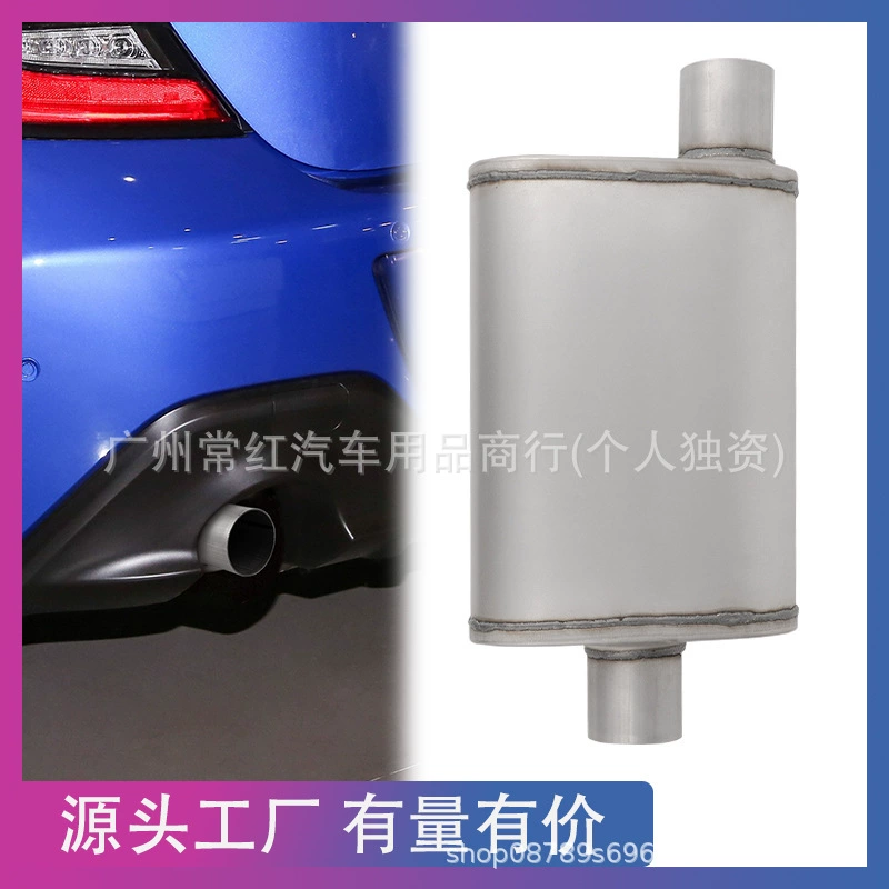 Модификация автомобиля, универсальный прямой выхлопной барабан, овальный глушитель выхлопной трубы 63 мм 76 мм, можно произвести в глушителе