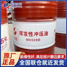 �S��ֱ�l�]�l�ԛ_���� �L��M0328B�_���_���ӹ��]�l�ԛ_����