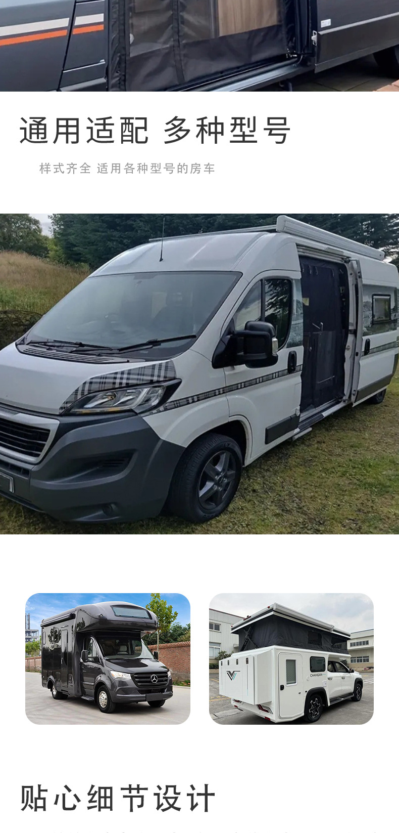 Amazon Outdoor Travel Camping Zippered Teslin Mesh Breathable Rv Door Curtain Anti-Mosquito Magnetic Roller Blinds