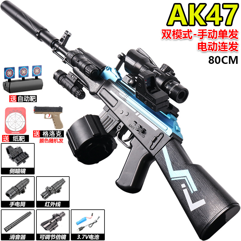 Manual + electric - AK47 Shadow Attack fully equipped + drum [e-commerce box] 80…