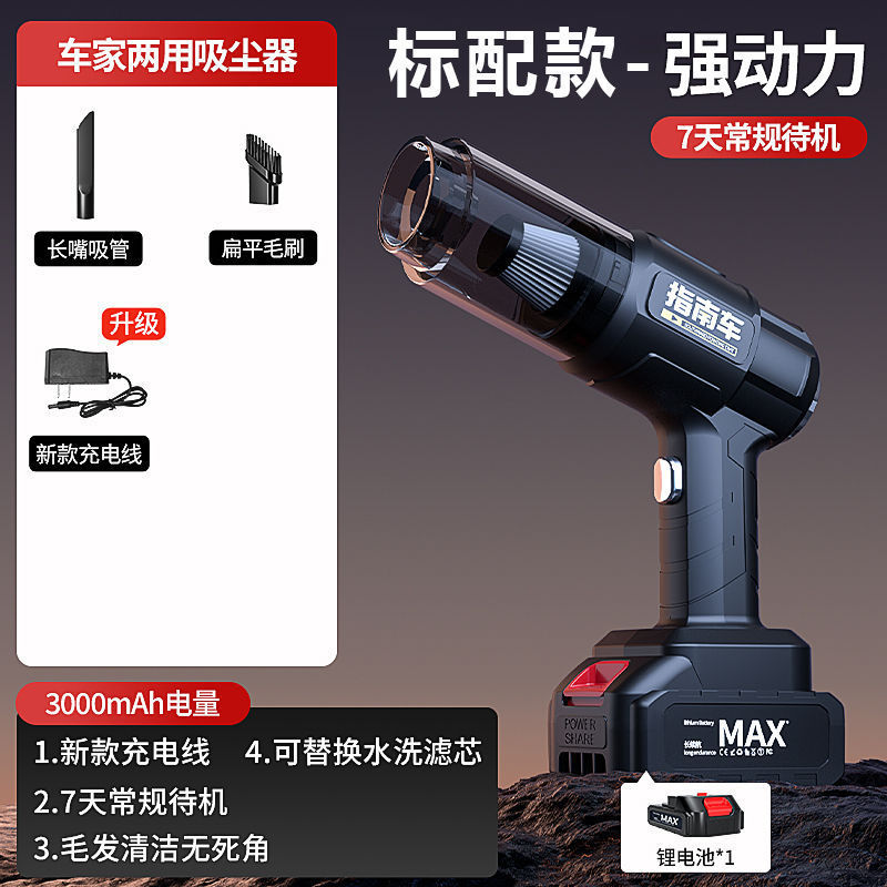 車用掃除機、車用ワイヤレス充電、車用家庭用、大吸引力、強力、小型ハンドヘルドミニ車内|undefined