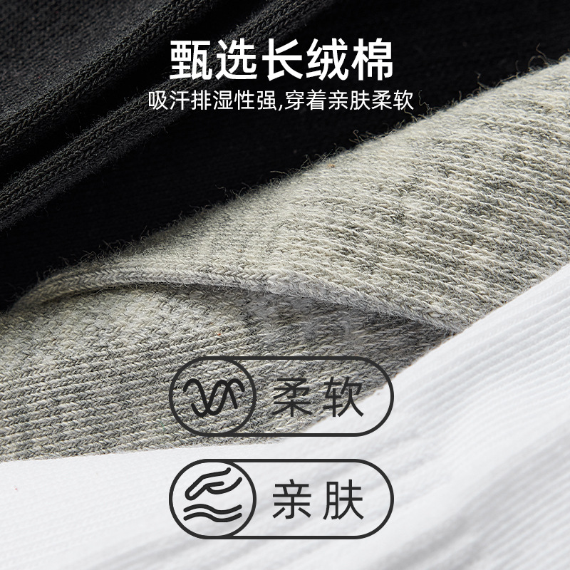 Calcetines antibacterianos y resistentes a los olores para hombre del fabricante, juego de caja de regalo, calcetines de algodón, calcetines cortos invisibles blancos, calcetines de moda para mujer.