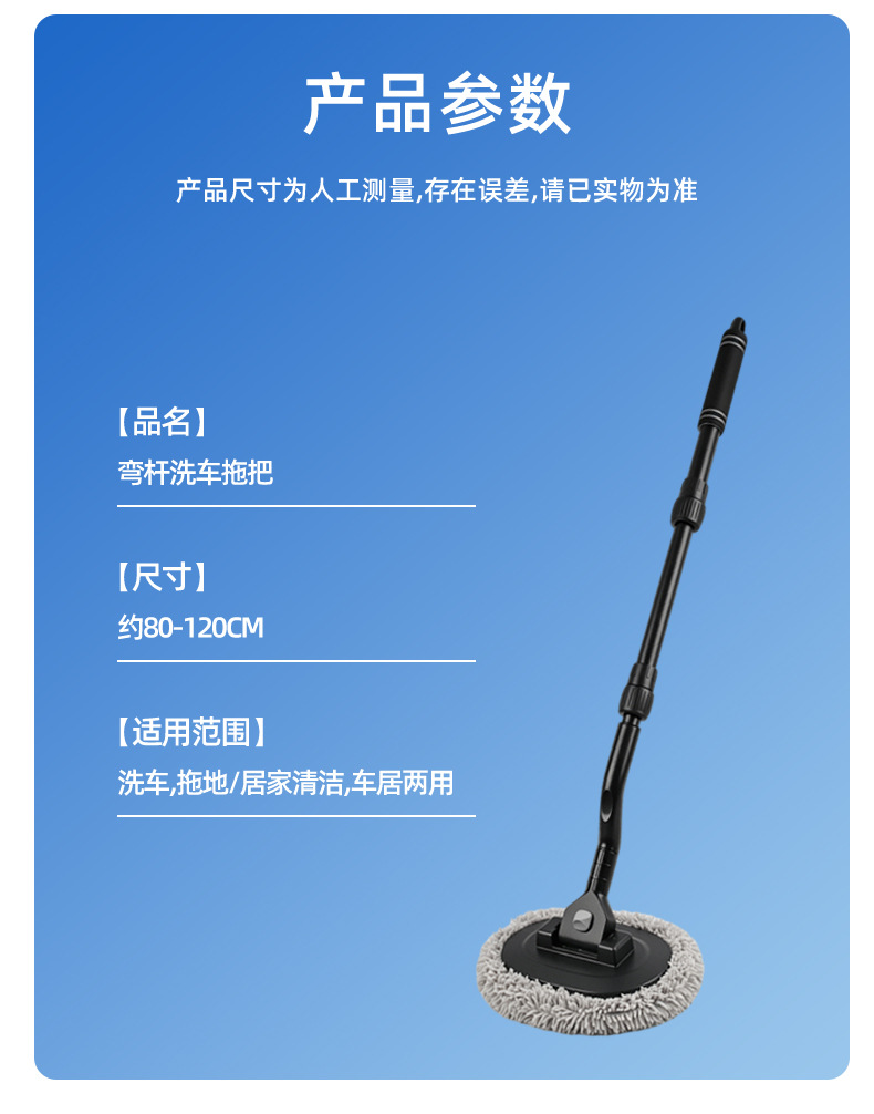 Straight Pole Car Wash Brush, Car Cleaning Tool, Dust Removal, Chenille, Upgraded Telescopic Detachable Car Wash Mop