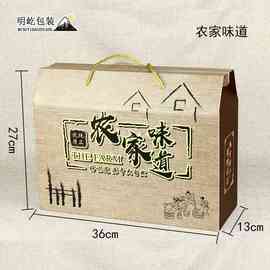 4R@K现货通用土特产礼盒腊肉粽子包装盒香肠辣酱礼品盒纸箱可