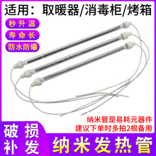 ȡů���{�׹���t�z�ӟ�ܿ���t����������ͨ��220v�ӟ�ȡů���