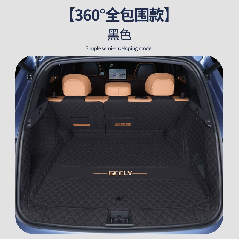 銀河星艦7トランクマットに専用されています。|undefined