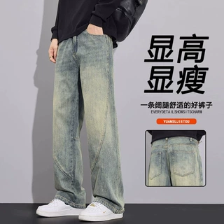 弯刀牛仔裤男生2026新款宽松直筒休闲阔腿裤春夏季美式工装裤子男