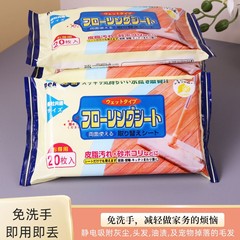 日本文20枚入床湿静電除塵紙平モップ交換紙使い捨て拭き家庭用ウェットティッシュ