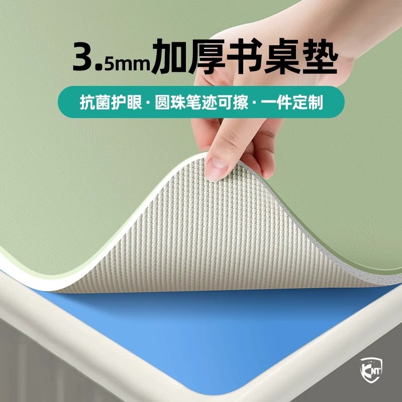 Thickened Student Desk Mat, Eye Protection Desk Mat, Children's Study Tablecloth, Computer Desk Mat, Advanced Desktop Protection Mat