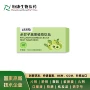 植物生物电商盒装饮料