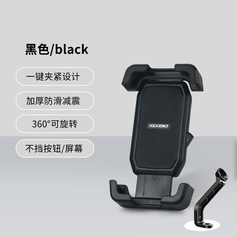 小型ヘルメット乗馬電動バッテリーバイク携帯電話固定ブラケットオートバイ防水サンシェード携帯電話ホルダー自転車|undefined