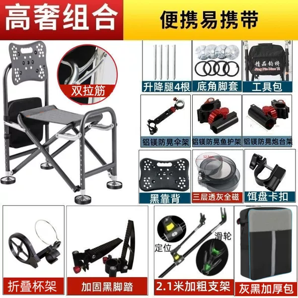 High-luxury set [360 anti-shaking aluminum magnesium accessories-through-gray full magnetic]