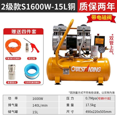 Air Compressor 220V Small Woodworking, Hava kompressorları - brass-1600w-15l-solenoid-valve-four-piece-set