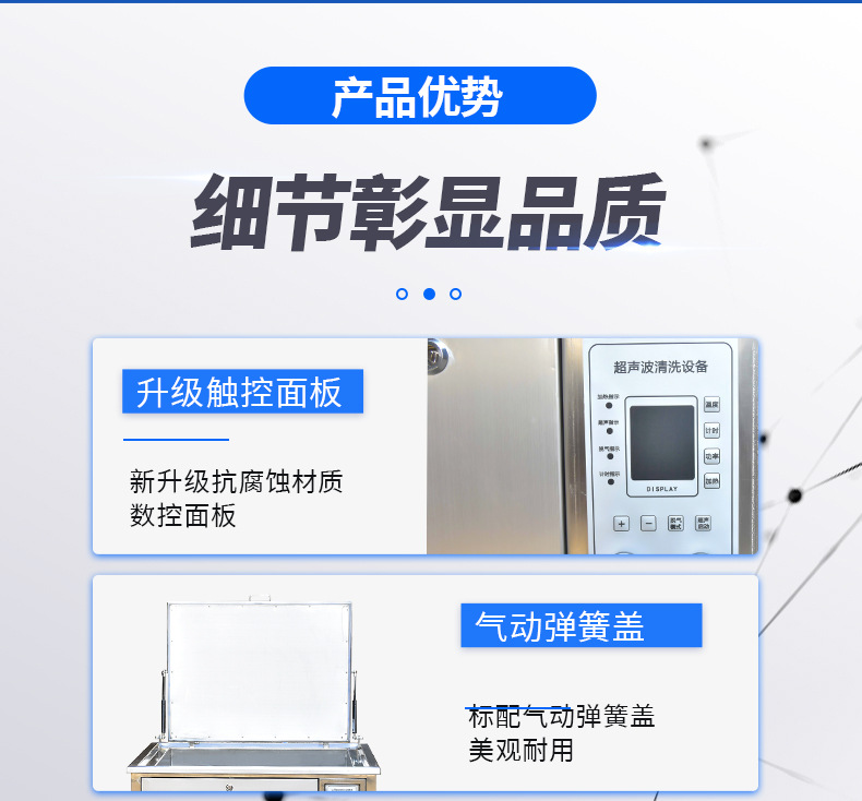 MR-H单槽详情页_11