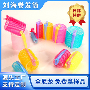���R�d���u���˄������lͲ��̖�՚™�����l��hairrollerssetcurl