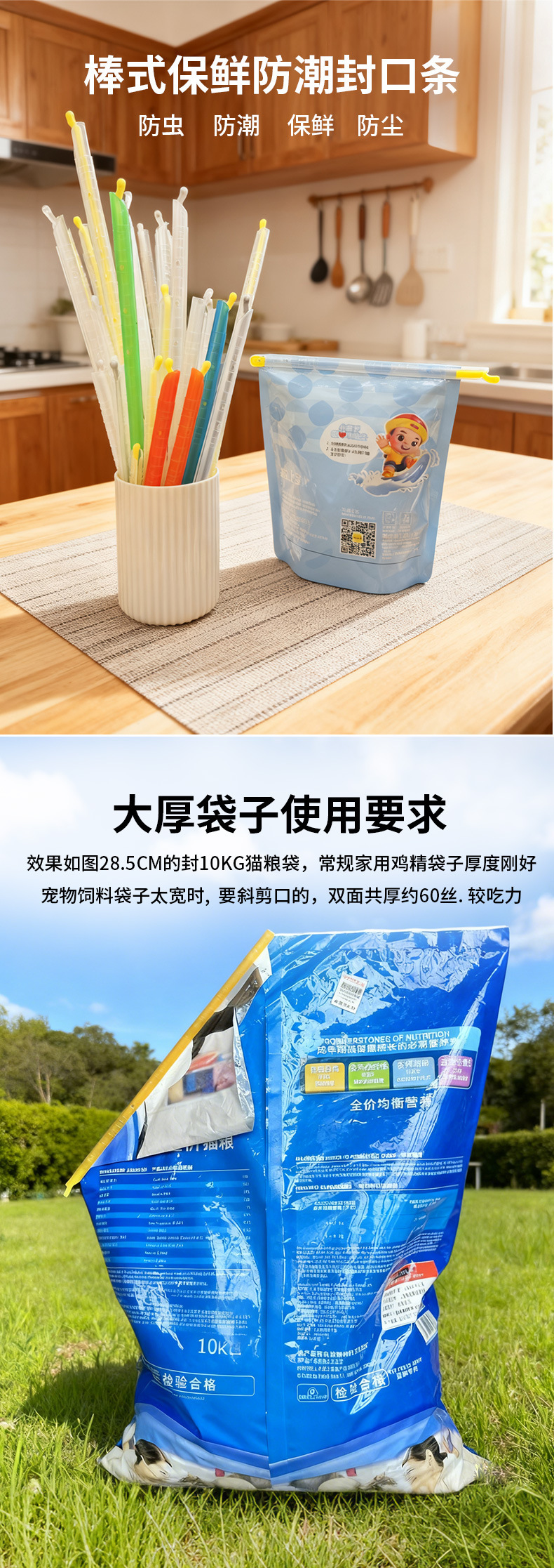食品袋密封夹零食袋封口夹食品包装袋夹子新款手提式封口夹可悬挂