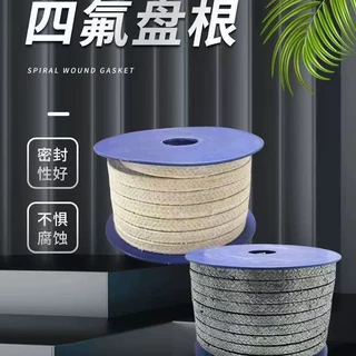 定制聚四氟乙烯盘根黑四氟盘根耐腐蚀PTFE含油水泵用厂家供应