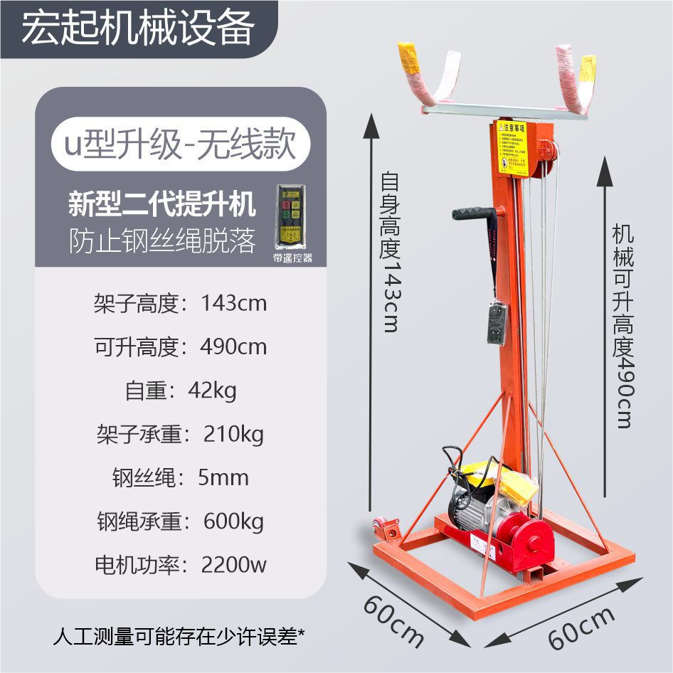 Elevador de puerta de enrollamiento europeo montaje de dosel de tubería de ventilación montaje de elevador 220v plataforma de elevación pequeña