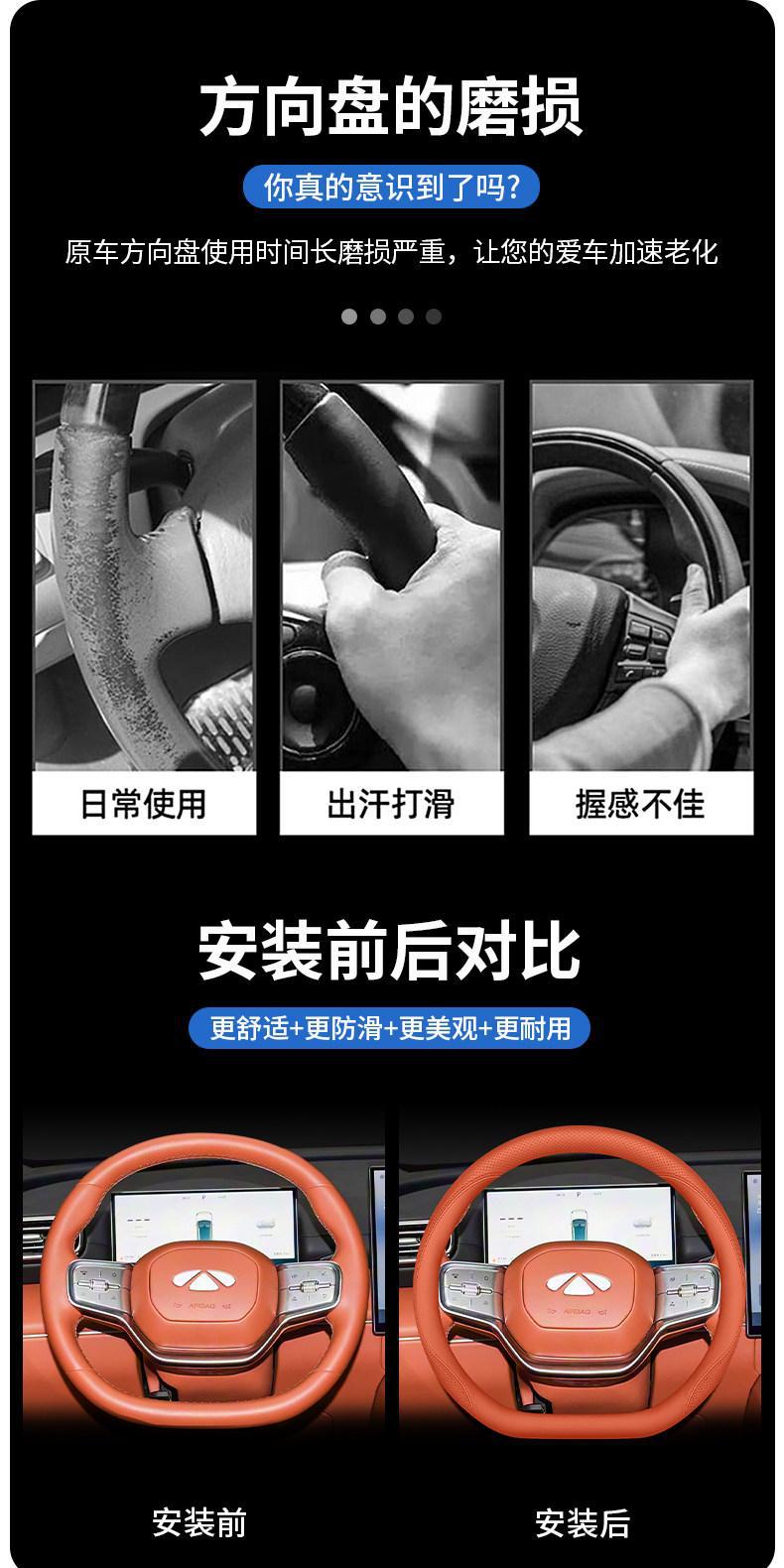 2026 Chery Fengyun T9L Steering Wheel Cover High-End Version Car Interior Modification Accessories Four-Season Handle Cover