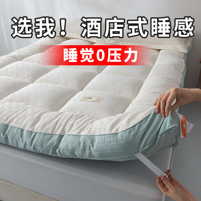 Class A Thickened Soybean Fiber Mattress Cushion Household Student Dormitory Bed Mattress Single Bed Mat Mattress