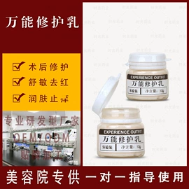 面部护理套装;面霜;其他美妆工具