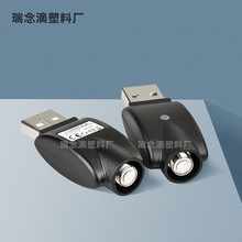 CZL�羳�aƷ�o������� EGO USB�L�ݼy��510�����